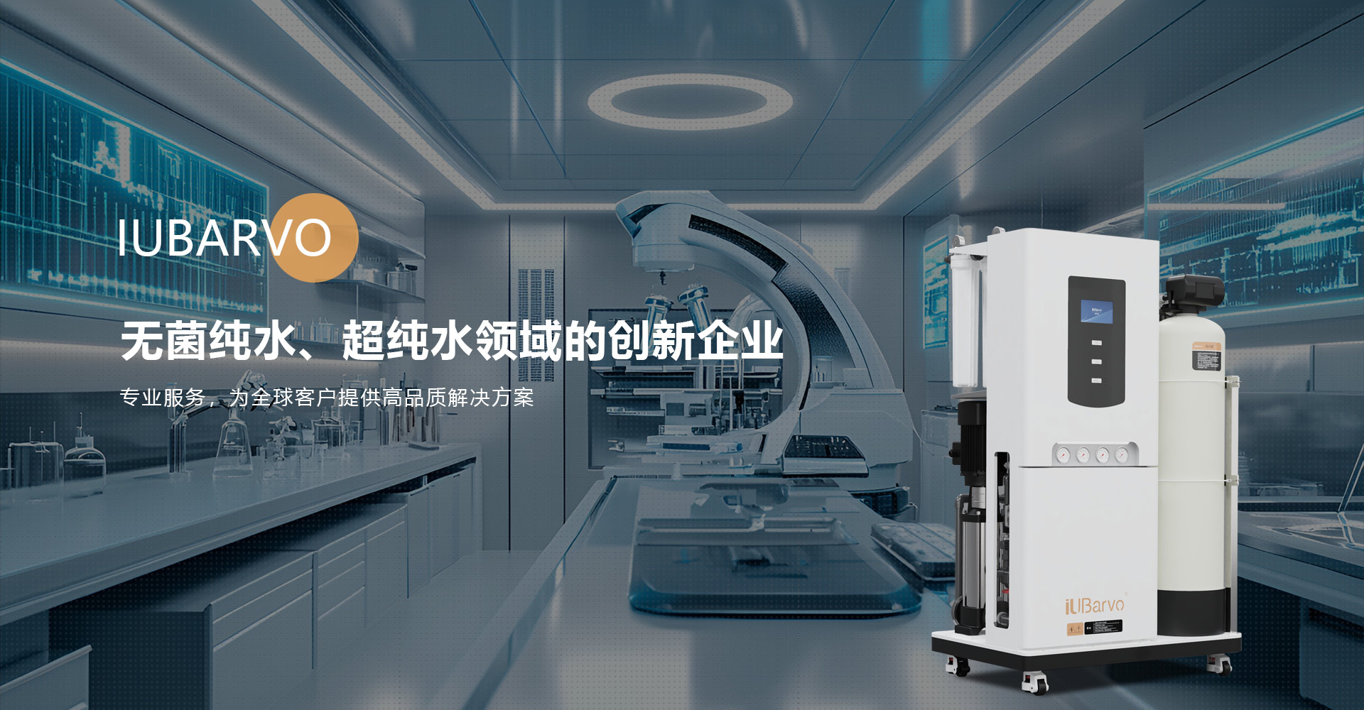 四川优巴沃科技有限公司